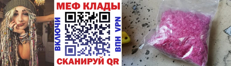 Купить наркотик Богородск Амфетамин  Галлюциногенные грибы  mega ссылки  Бошки Шишки  APVP  Меф мяу мяу  ГАШИШ 