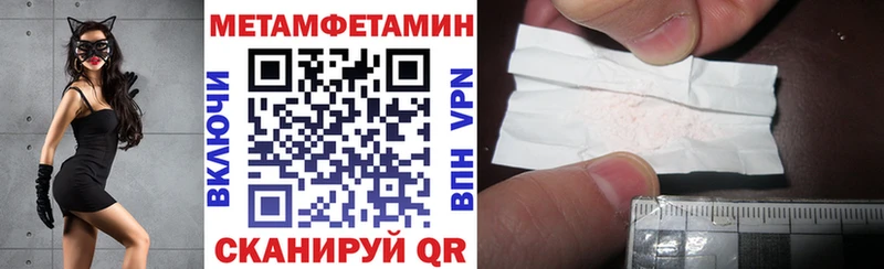 АМФЕТАМИН 97%  Богородск 
