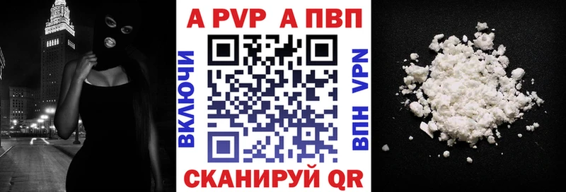 Alpha-PVP кристаллы  Богородск 