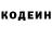 Кетамин VHQ Alena Andrukonis