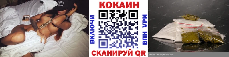 это Telegram  Богородск  Cocaine 99% 