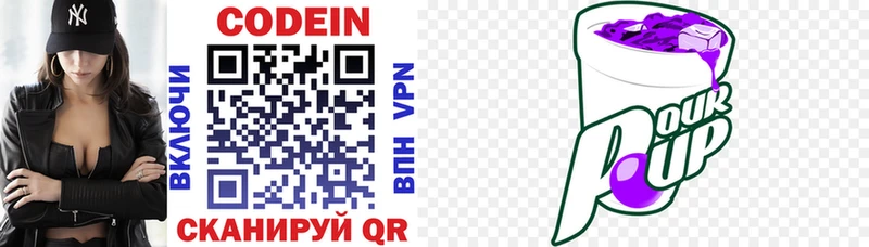 мориарти Telegram  Богородск  Codein напиток Lean (лин)  MEGA ссылка 