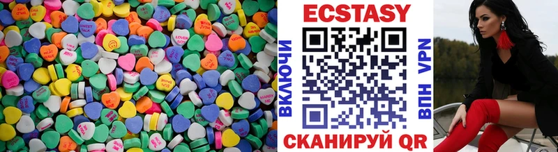 ЭКСТАЗИ бентли  наркота  Богородск 