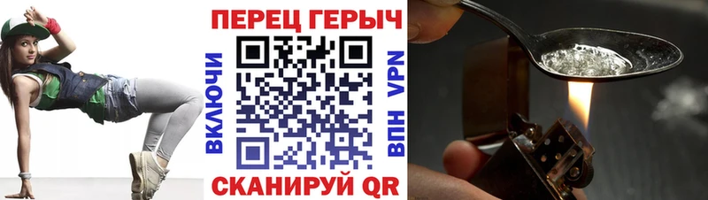 как найти   Богородск  Героин Афган 