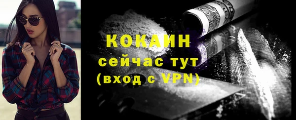 мяу мяу мука Богородск