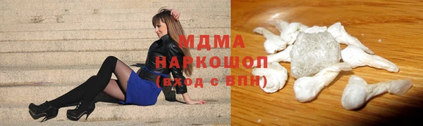 гидропоника Беломорск