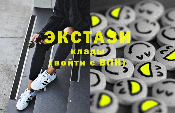 mdma Белокуриха