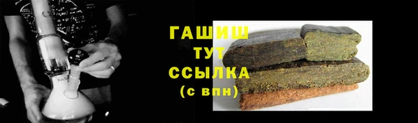 мяу мяу мука Богородск