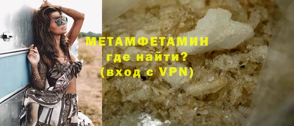 мяу мяу мука Богородск