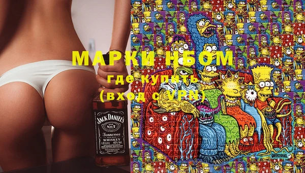 mdma Белокуриха