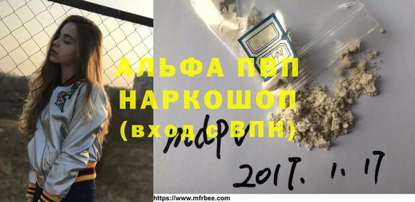 a pvp Покровск