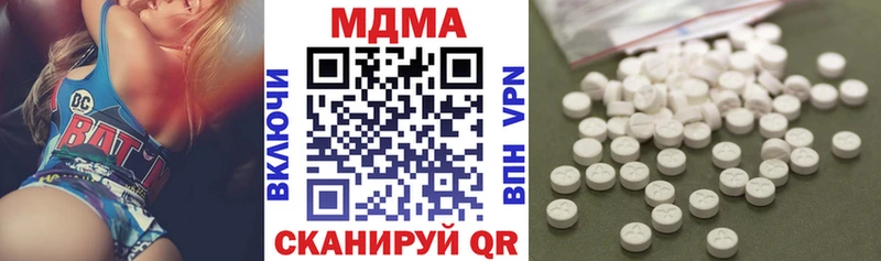 MDMA crystal  купить  сайты  omg ССЫЛКА  Богородск 