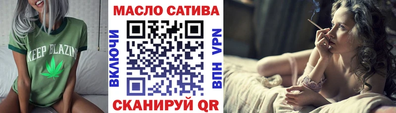 магазин продажи наркотиков  Богородск  Дистиллят ТГК вейп с тгк 
