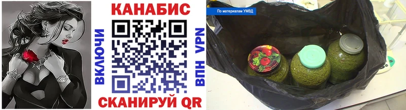 Бошки Шишки VHQ  Богородск 